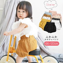 楽天市場】韓国子供服 ベビー かぼちゃパンツの通販