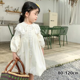 ワンピース ふんわり ボリューム 赤ちゃん リンクコーデ 女の子 韓国子供服 80 90 100 110 120cm