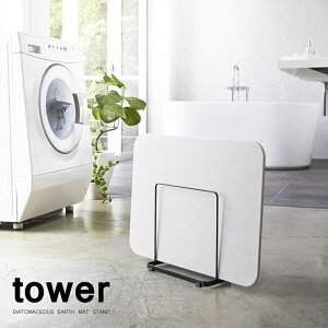 珪藻土 バスマット 収納の人気商品 通販 価格比較 価格 Com