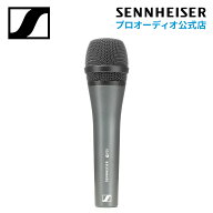 【期間限定プライスプロモーション実施中】Sennheiser ゼンハイザー E 835 ダイナミック カーディオイド …