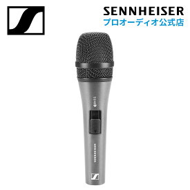 Sennheiser ゼンハイザー E 845-S ダイナミック スーパーカーディオイド スイッチ付 【国内正規品】 004516 メーカー保証2年 送料無料 プレゼン 会議 合唱 リハーサルルーム ステージに最適