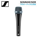 【7/31まで！4,400円OFF】Sennheiser ゼンハイザー E 935 ダイナミック カーディオイド 【国内正規品】 009421 メーカー保証2年 送料無料 ライブボーカルマイク