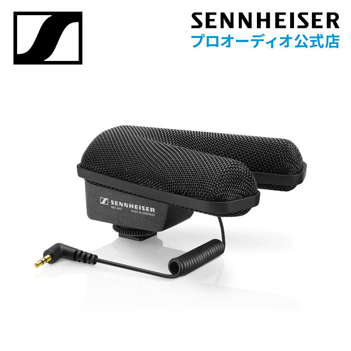 楽天市場】Sennheiser ゼンハイザー MKE 440 DSLR向け小型ステレオ 