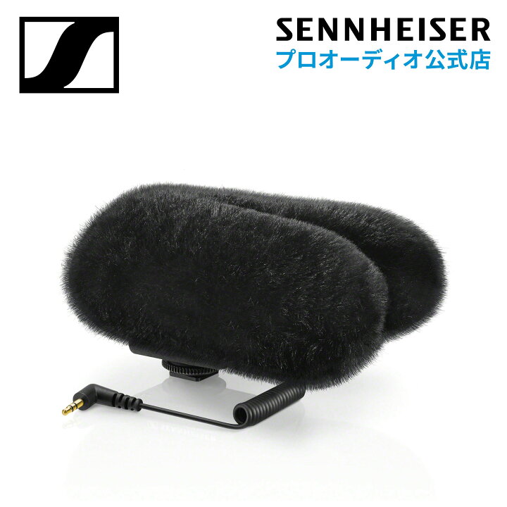 楽天市場】Sennheiser ゼンハイザー MZH 440 MKE 440用 ファーウインド 