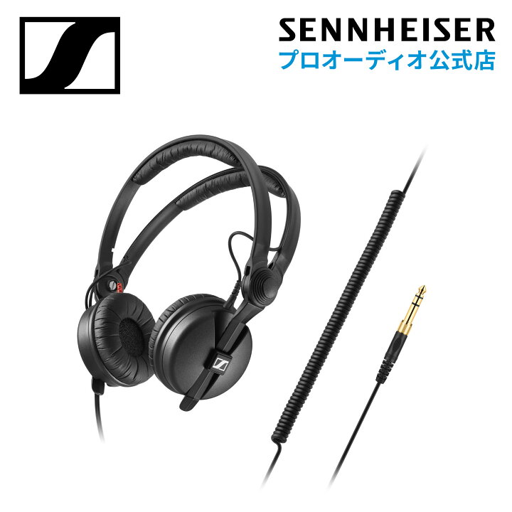 楽天市場】Sennheiser ゼンハイザー HD 25 PLUS 密閉型ダイナミック 