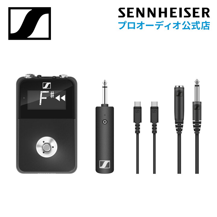 楽天市場】Sennheiser ゼンハイザー XSW-D PEDALBOARD SET ペダル 