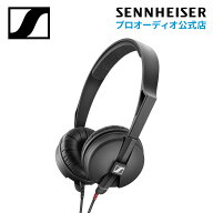 Sennheiser ゼンハイザー HD 25 LIGHT 密閉型 ダイナミック ステレオヘッドフォン 【国内正規品】 508664…