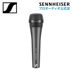 Sennheiser ゼンハイザー MD 445 ダイナミックマイク ハイリジェクション スーパーカーディオイド 【国内正規品】 508828 メーカー保証2年 送料無料 ライブパフォーマンス