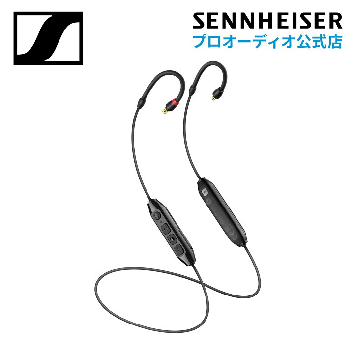 楽天市場】Sennheiser ゼンハイザー IE PRO BT CONNECTOR IE PRO 