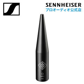 【公式店】Neumann ノイマン MA 1 DSPモニタースピーカー用アライメントマイク 【国内正規品】 508972 メーカー保証2年 送料無料 KH 80 DSP モニタースピーカー用