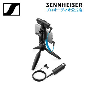 Sennheiser ゼンハイザー XSW-D Portable Lav Mobile Kit ワイヤレスラベリアキット 【国内正規品】 508488 メーカー保証2年 送料無料 ワイヤレスマイクロホンシステム Youtube クリエーター Vlog