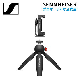 Sennheiser ゼンハイザー MOBILE KIT モバイルキット 【国内正規品】 509265