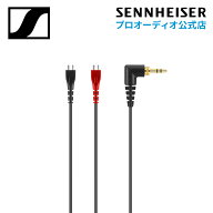 Sennheiser ゼンハイザー HD 25 標準ケーブル CABLE ST-1.5M-BK-HOER/WKL3.5S 【国内正規品】 523874 ブ…