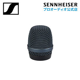 Sennheiser ゼンハイザー E 945 グリル E 945 BASKET ライブボーカルマイク 交換用グリルボール