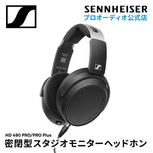 �[���n�C�U�[(Sennheiser) HD 480 PRO / HD 480 PRO PLUS �v���t�F�b�V���i�� ���^�i�N���[�Y�h�o�b�N�j�X�^�W�I���j�^�[ �w�b�h�z�� �y�������K�i�z 700499 700500 �L�� �h�C�c�݌v