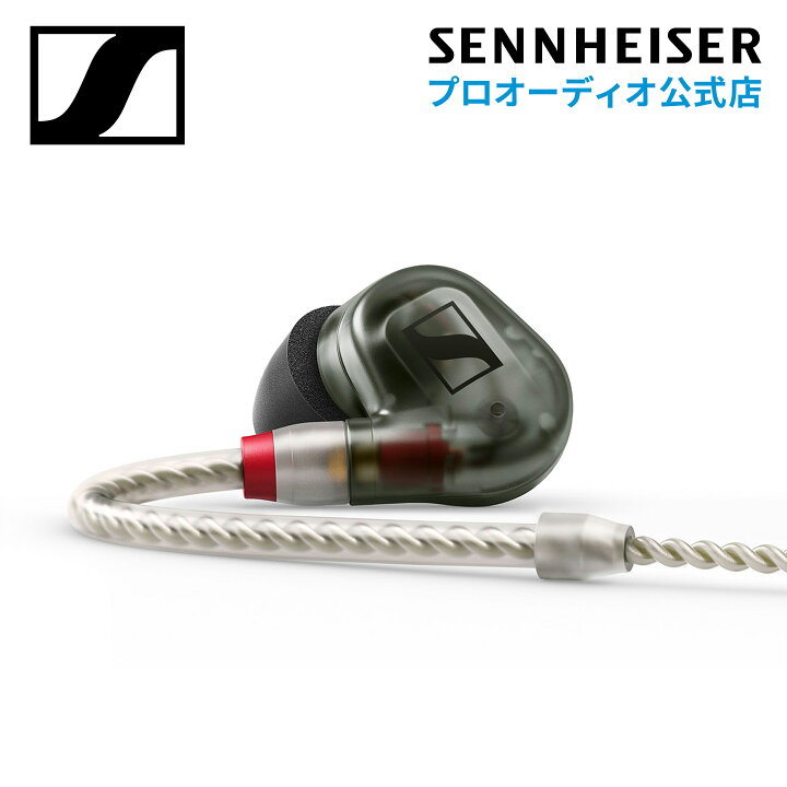 楽天市場】Sennheiser ゼンハイザー IE 500 PRO プロフェッショナル 