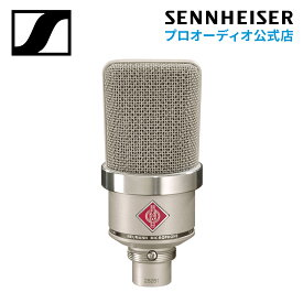 Neumann ノイマン TLM 102 マイクロホン【国内正規品】 メーカー保証3年 送料無料 ノイマンで最も手頃な価格のコンデンサーマイク