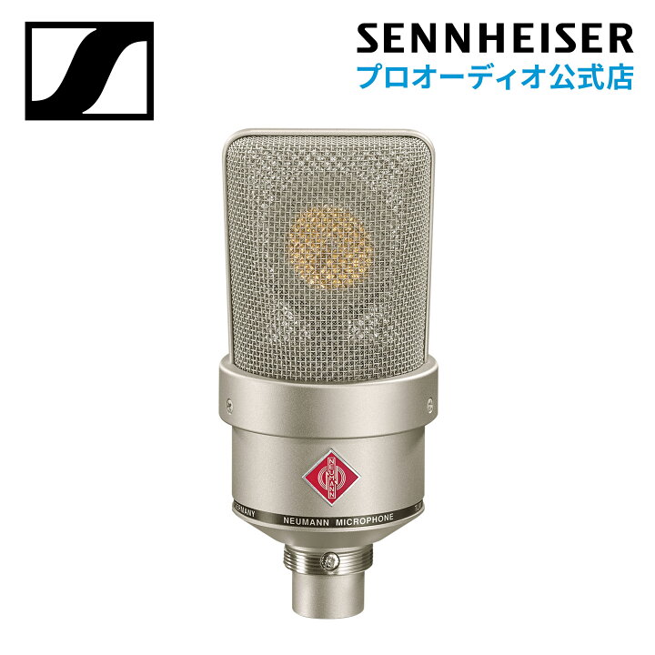 楽天市場】Neumann ノイマン TLM 103 ラージダイアフラム SG2 木箱 