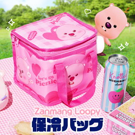 【保冷バッグ】ジャンマンルピー ZANMANG LOOPY 正規品 韓国 大人気 アニメ ポロロ ポンポンポロロ キャラクター 保冷バッグ 保冷 クーラーバッグ エコバッグ トートバッグ スクエアバッグ クーラーボックス キャンプ アウトドア レジャー 海水浴 プール お弁当 ピクニック