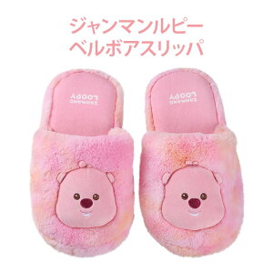 yx{AXbpzW}s[ ZANMANG LOOPY V[Y Xbp  NbV ɂ j  Y fB[X t@bV T_ OJ  Vv [V