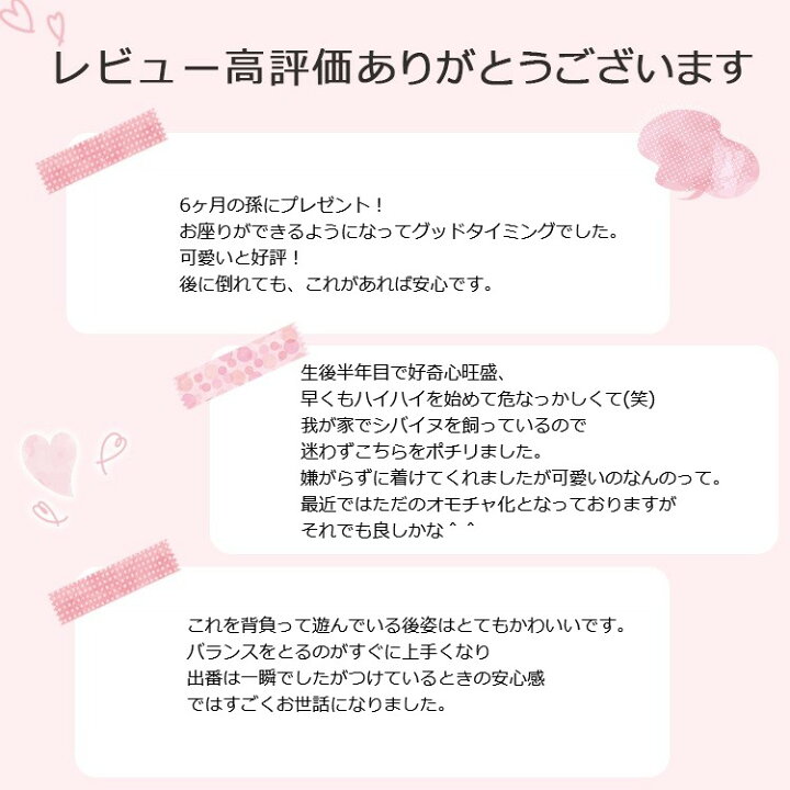 初節句ラベル有り☆【オリジナルお祝いラベル無料】ベビーヘッドガード クッション ヘッドガードリュック 赤ちゃん ヘッドガード ベビー 頭 保護 ごっつん防止 ごっつん防止リュック 柴犬 いぬ 犬 かわいい 可愛い 女の子 男の子 出産祝い 100日祝い 贈り物 ... 赤ちゃん用品 転倒防止 クッション ガード ヘッド リュック ベビー 柴犬