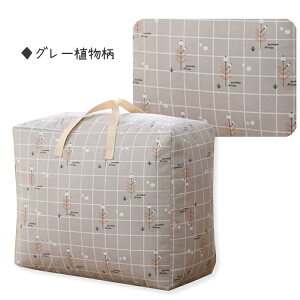 保育園 布団バッグ 撥水 大容量 お昼寝布団 バッグ 大きめ 兄弟分 卒園後収納可 肩掛け 軽量 自転車OK コンパクト収納 特大 撥水加工 はっすい加工 お昼寝布団袋 保育園 幼稚園 通園 通学 ビ