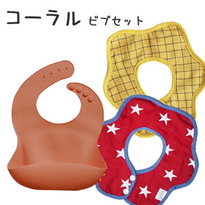 ȃX^CZbg K[[X^C VRru 2^CṽX^CZbg  Vv3Zbg H xr[ Ԃ j̎q ̎q Zbg ݃J[ VRX^C H