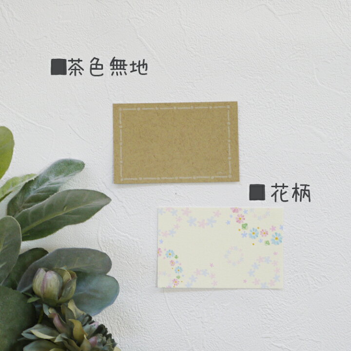 楽天市場 お好きな内容で記載します 出産祝い 誕生日 初節句 妊娠祝い メッセージカード 手書き 小さめ 名刺サイズ 直送 ラッピング コメント カード ベビー 赤ちゃん 子供 甥っ子 姪っ子 孫 へ Sept Zero 楽天市場店