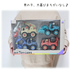 _NX}X {^4Rv[gZbg DIYgCJ[Y  ~jJ[ Zbg ͂炭 ͂炭   ߋ q qǂ v[g Mtg 蕨 ^N[