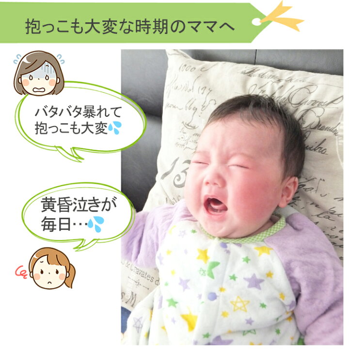 楽天市場 6 30 7 1 限定 P最大5倍 おくるみ スワドル シンプル おしゃれ ペンギン 飛行機 赤ちゃん 寝かしつけグッズ ホワイト 寝かせる 背中スイッチ 赤ちゃん 可愛い おくるみ 新生児 Sept Zero 楽天市場店