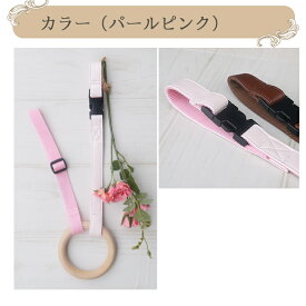 【当店オリジナル】迷子リング 子供用ハーネス ハーネス付き 迷子 ひも ハーネス 子供用 お散歩グッズ 迷子ひも 迷子紐 ベルト シンプル おしゃれ お迎え 赤ちゃん 2歳 保育園 キッズ 出産祝い おすすめ 高級感 安全 転倒 防止 女の子 男の子 送料無料