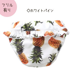 OJbg уpc xr[ ނ xr[ Ԃ  80 90 100cm VїpIc Vуpc xr[XC~O Ic@\t  XCpc j̎q ̎q 킢 