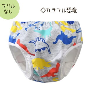 OJbg уpc xr[ ނ xr[ Ԃ  80 90 100cm VїpIc Vуpc xr[XC~O Ic@\t  XCpc j̎q ̎q 킢 