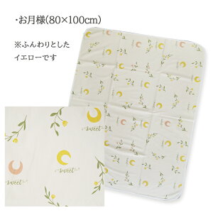 y11I5NӁzyLO1ʁz˂V[c xr[ ˂}bg ۈ牀 Q hV[g h}bg hV[c xr[pi o   70×90/80×100 k