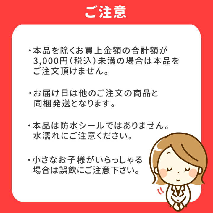 楽天市場】【1円】 激安お名前シール 1シート22枚入り おなまえ 
