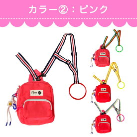 【ラスト1点】キッズリュック ＆ 迷子防止 ハーネス ギフト プレゼント 贈り物 ハーネスリュック 迷子防止リュック ハーネス付き 子供リュックサック シンプル 子ども用リュック ベビーリュック リュックサック 転倒 防止 赤ちゃん 子ども こども キッズ 子供 男の子 女の子