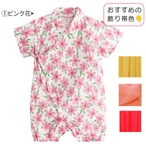 yLO1ʁzѕt ߃p[X ԕ ̎qp LbYr [ [Ղwt ̎qxr[ rp[X  킢 q ǂ Mtg v[g  ԉ Ղ 