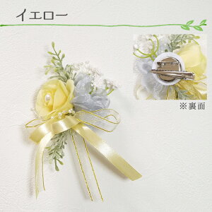 RT[W sAXZbg COZbg fB[X Ǝ  w  sN CG[  p[ { tH[}ANZ ANZT[ }}X[c i  Ă΂ 