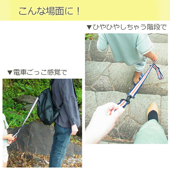 990円 在庫一掃売り切りセール 迷子リング 双子用 迷子ひも 迷子紐 ハーネス 子供用 子ども 子供 迷子防止 迷子 ひも リュック 子連れ お出かけ 買い物 散歩 旅行 飛び出し防止 990円 在庫一掃売り切りセール 迷子リング 双子用 迷子ひも 迷子紐 ハーネス 子供用 子ども 子供 迷子防止 迷子 ひも リュック 子連れ お出かけ 買い物 散歩 旅行 飛び出し防止