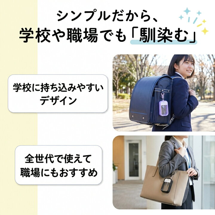 楽天市場】スプレーボトル 消毒液 ホルダー 携帯 定番 ポータブル 