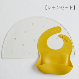 【全品クーポン対象】シリコンマット お食事マット ランチョンマット テーブルウェア すべらない 洗える ランチマット シリコンスタイ お食事スタイ ベビースタイ シリコン製 赤ちゃん おしゃれ 男の子 女の子 かわいい プチギフト 出産祝い 誕生祝い 誕生日