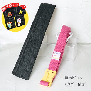 z_[ ЂJo[Zbg ɂȂɂ ʊwp ɂ y pbh qp xgJo[ ct ۈ牀 w |Cg ybg{gz_[ {gXgbv }Oz