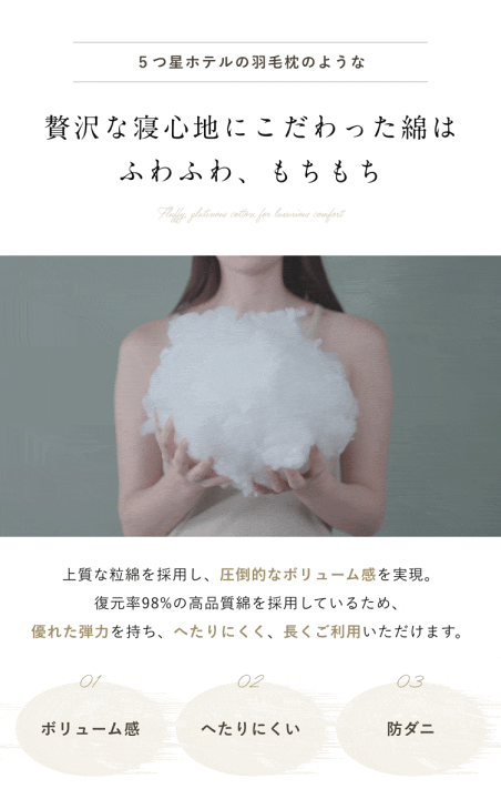 楽天市場】抱き枕 ミニ 125×72cm 【高級ベロア・コットン・冷感 選べる