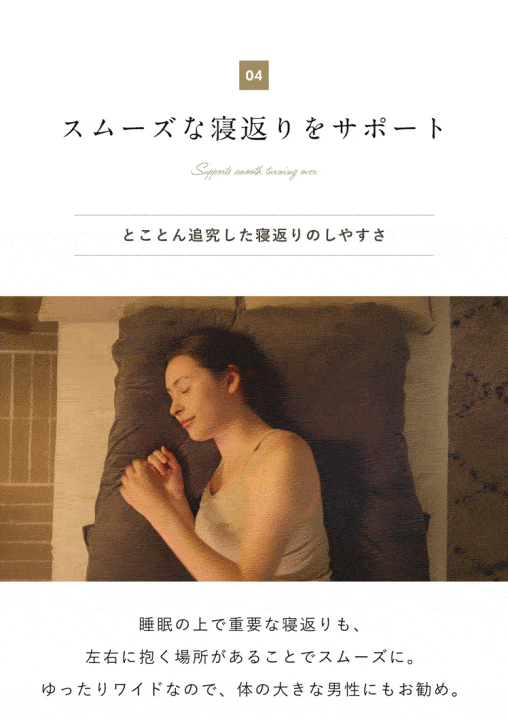 HUGMIN® ハグミン 抱き枕 妊婦 寝返り ブラウン 140×80cm HUGMIN ＼ポイント2倍／ ハグミン 抱き枕 専用枕カバー 140×80cm