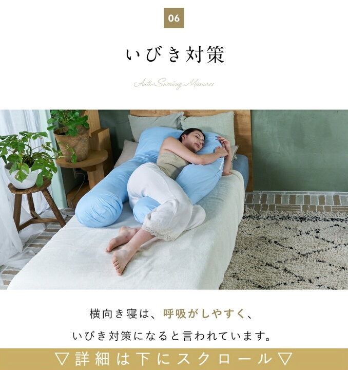 楽天市場】＼業界最高評価☆4.65／ 快眠枕 HUGMIN ハグミン 公式 正規 