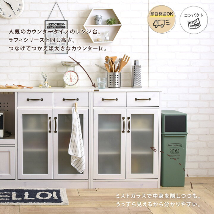 食器棚❗️キッチン収納❗️ファミリータイプ❗️