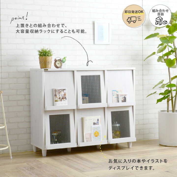 楽天市場】1000円OFFクーポン配布中♪(4/10(木)1:59まで) 組み合わせ 