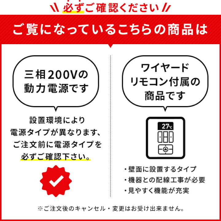 今月限定 特別大特価 PLZX-ERMP224H6 三菱電機 業務用エアコン スリムER 天井カセット4方向 i-スクエア 8馬力 同時ツイン 三相200V ワイヤード 冷媒R32 PLZX-ERMP224H6が激安価格 業務用エアコンのセツビコム