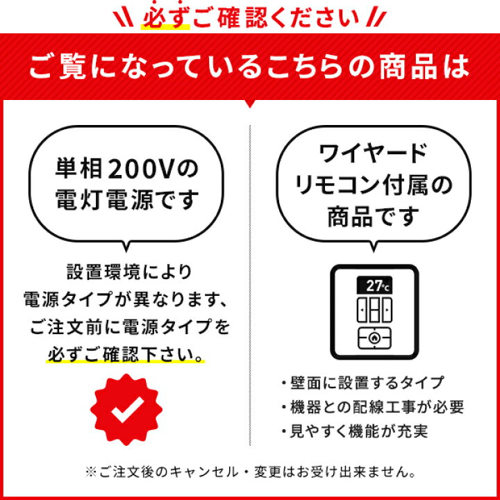 楽天市場】【在庫限り】 SZRC80BYV ダイキン 業務用エアコン EcoZEAS 