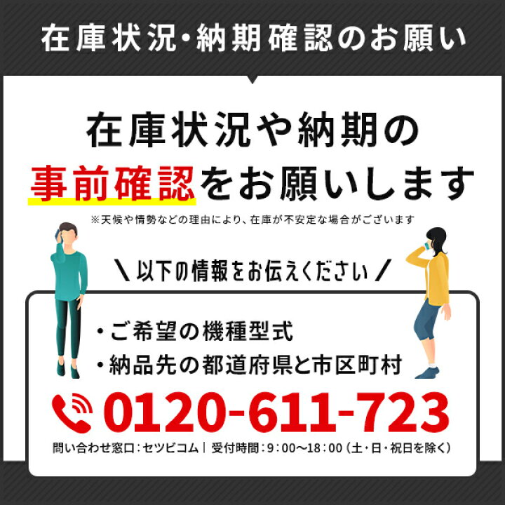 楽天市場】【今月限定/特別大特価】 BRC1G4 ダイキン 全熱交換器 部材 